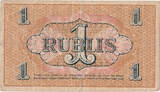1 Rouble 1 Rublis 1919, Russia-Latvia Very Fine