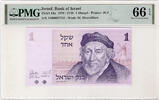 Israel 1 Shekel 1 Shekel 1978 "Montefiore", Bank Israel, PMG 66 -