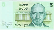 Israel 5 Shekel 5 Shekel 1978 "Weizmann", Bank Israel -