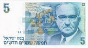 Israel 5 Shekel 5 Shekel 1987 "Bialik", Bank Israel -