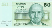 Israel 50 Lirot 50 Lirot 1973 "Weizmann", Bank Israel -