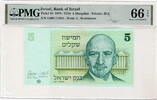 Israel 5 Shekel 5 Shekel 1978 "Weizmann", Bank Israel, PMG 66 EPQ -