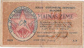 Russia-Latvia 1 Rouble 1 Rublis 1919, Russia-Latvia -