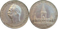 Russia Rouble 1898 Silver Rouble "Alexander II Monument" Russia, Very Rare -