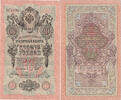 Russia 10 Rouble 10 Rouble 1909, Russia -