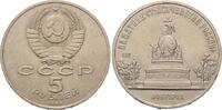 Russland, 5 Rubel Denkmal zur Jahrtausendfeier in Novgorod, -