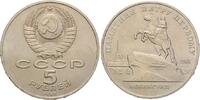 Russland, 5 Rubel Reiterstandbild Peter des Großen in Leningrad, -