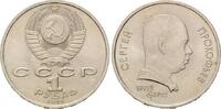 Russland, 1 Rubel 100. Geburtstag von S.Prokofjev, -