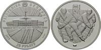 Weißrussland, 20 Rubel Eishockey-Weltmeisterschaft in Weißrussland 2014 - Tschyschouka-Arena, -