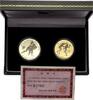 Korea, 3000 Won Olympische Sommerspiele 1988 in Seoul, -