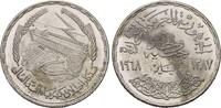 Ägypten, 1 Gunayh Einweihung der Kraftstation des Assuan-Hochstaudammes, -