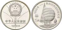 China, 5 Yuan Olympische Spiele in Seoul - Segeln, -
