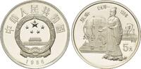 China, 5 Yuan Chinesische Kultur - Zhang Heng, -