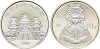 China, 10 Yuan Schutzgöttin Mazu, -