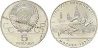 Russland, 5 Rubel Zur Olympiade 1980 - Schwimmer, -