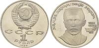 Russland, 1 Rubel 100. Geburtstag von Nijazi, -