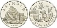 China, 3 Yuan Papierherstellung, -