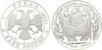 3 Rubel 1996, Russland, Altes Testament, PP