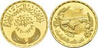Ägypten, 5 Pounds Assuan-Staudamm, -