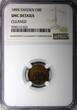 Bronze SWEDEN Oscar II  1898 1 Ore NGC UNC DETAILS KM# 750 (023)