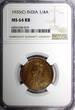 1/4 Anna India-British George V Bronze 1935 (C)  NGC MS64 RB KM# 512 (019)
