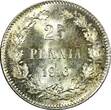 25 Pennia FINLAND Nicholas II Silver 1916 S  UNC KM #6.2 RANDOM PICK (1 COIN)(0)