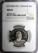 5 Afghanis AFGHANISTAN SH1340 (1961)  Hamburg Mint NGC MS65 KM# 955 (026)