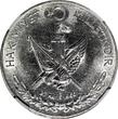 10 Lira Turkey Silver 1960  27th May Revolution NGC MS61 KM# 894 (047)