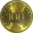 100 Pesos Argentina Jose de San Martín 1980  magnetic UNC KM# 85a (22 269)