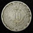 10 Centavos Mexico ESTADOS UNIDOS MEXICANOS 1936  1st Year Type KM# 432 (27 488) Uncertified