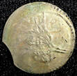 Ecuador 1 Para Turkey Mahmud II Silver AH1223  5 (1808)  0.26g.Toned KM# 557 (23 555) Uncertified