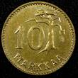10 Markkaa FINLAND Aluminum-Bronze 1952 H  UNC/BU KM# 38 (23 991)