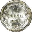 25 Pennia Finland Nicholas II Silver 1916 S  NGC MS64 GEM BU KM #6.2 (009)