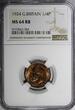 United Kingdom 1924 Farthing 1924 Great Britain George V Bronze  NGC MS64 RB KM# 808.2 (004)