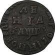 1714 Denga 1714 RUSSIA PETER I Copper 1/2 Kopek 3,75 g. aVF KM# 116 (6897)