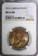 United Kingdom 1 Penny GREAT BRITAIN George V Bronze 1931  NGC MS63 RB NICE RED KM# 838 (24)