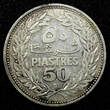 50 Piastres LEBANON Silver 1952  cedar tree Dutch Mint 1 YEAR TYPE KM# 17 (672) Uncertified