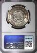 1964 Peso 1964 Mexico ESTADOS UNIDOS MEXICANOS Silver  Jose Morelos NGC MS64 KM#459(7)
