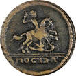 Russian Federation 1 Kopek RUSSIA PETER II Copper 1728  MOSCOW DATE UP RARE KM# 185.2 (21 644) Uncertified
