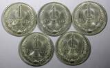 Russian Federation 1 Rouble RUSSIA 1991 M   UNC Y# 134a.2 RANDOM PICK (1 Coin) (26 649)