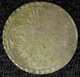 Kenya  TURKEY Mustafa III Silver AH1171 1 (1758) Para 0.51g. Toned KM# 295 (23 614) Uncertified