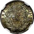 20 Centimes FRANCE Napoleon III Silver 1854 A  NGC MS64 Toning KM# 778.1 (058)