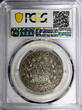 Angola Maria I Silver 1796 8 Macutas Mintage-25,000 PCGS VF35 TOP GRADED KM34(9)