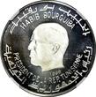1 Dinar Tunisia Silver PROOF 1969 FM NI  Sbeitla-Sufetula NGC PF66 UC KM#301 (20)