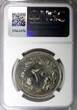 20 Ghirsh Sudan PROOF AH1388 1968  NGC PF65 MINTAGE-5,251 35mm KM# 37 (042)