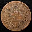 5 Sho China, Tibet BE 16-21 (1947) Copper  29mm Tapchi mint Y# 28.1 (24 079) Uncertified