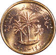 1 Fils United Arab Emirates Bronze 2005  BU Condition KM# 1 RANDOM PICK (1 Coin) Uncertified