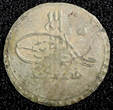 Kenya  TURKEY Mustafa III Silver AH1171 1 (1758) Para 0.44g. Toned KM# 295 (23 613) Uncertified