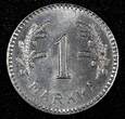 1 Markka FINLAND Iron 1947  Soft Struck UNC KEY DATE KM# 30b (27 185)