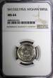 Afghanistan Muhammed Zahir Shah AH1332 (1953) 50 Pul NGC MS64 KM# 946 (31)